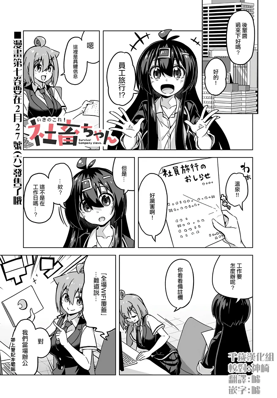 第07卷特典 第1页