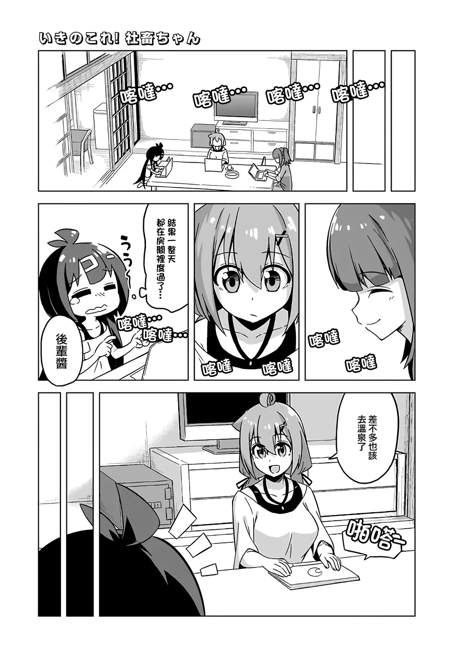 第07卷特典 第7页