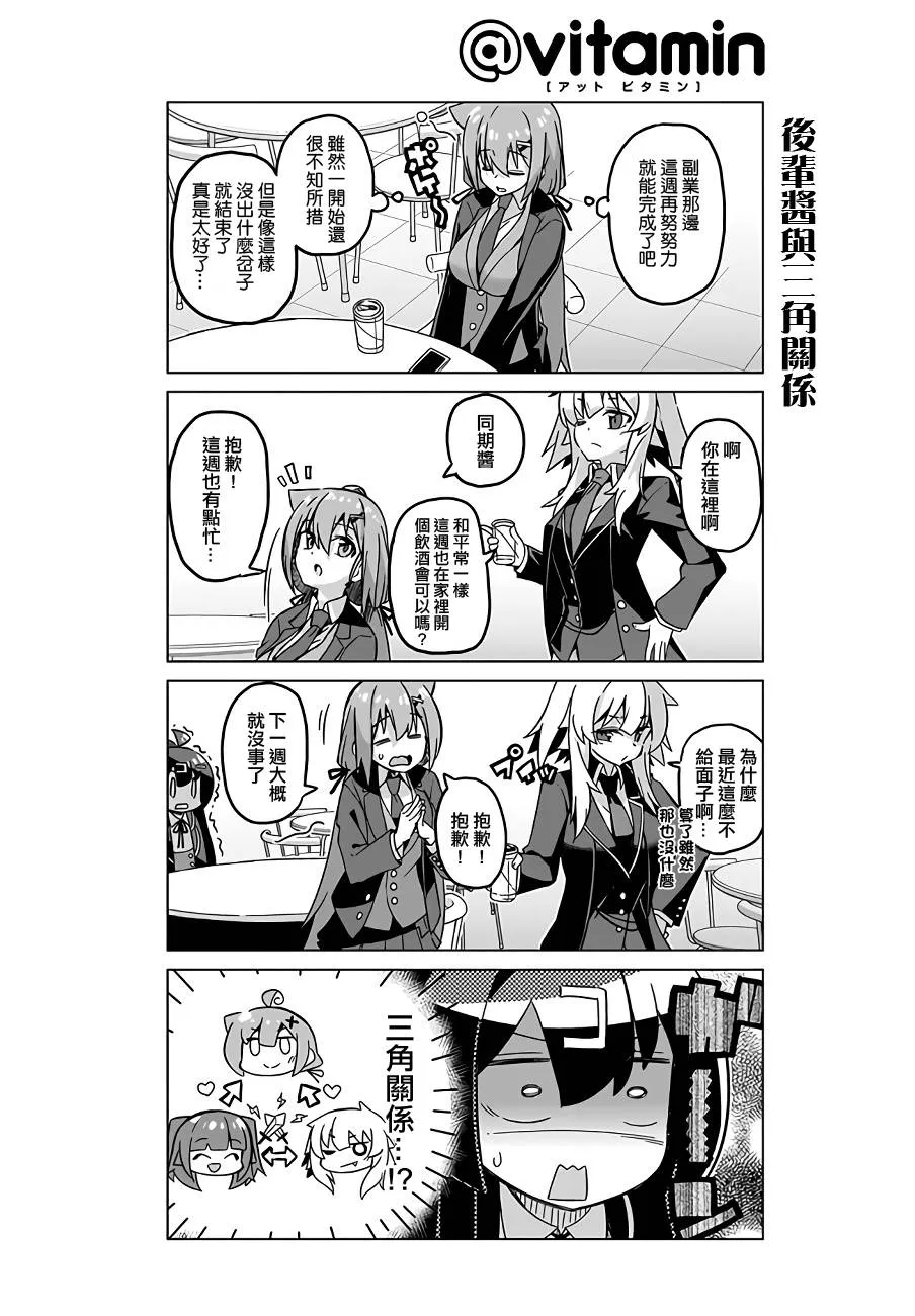 第42话 第10页