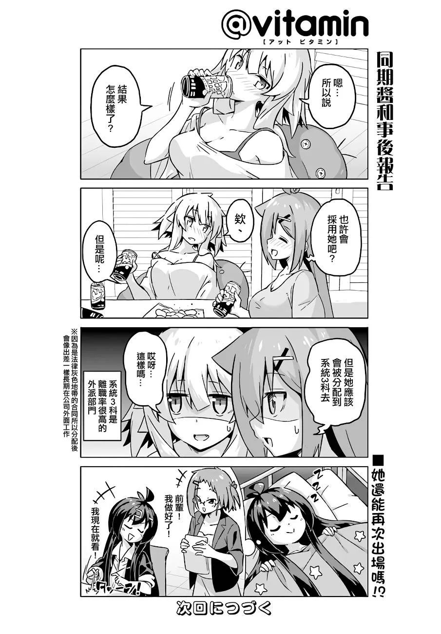 第41话 第11页