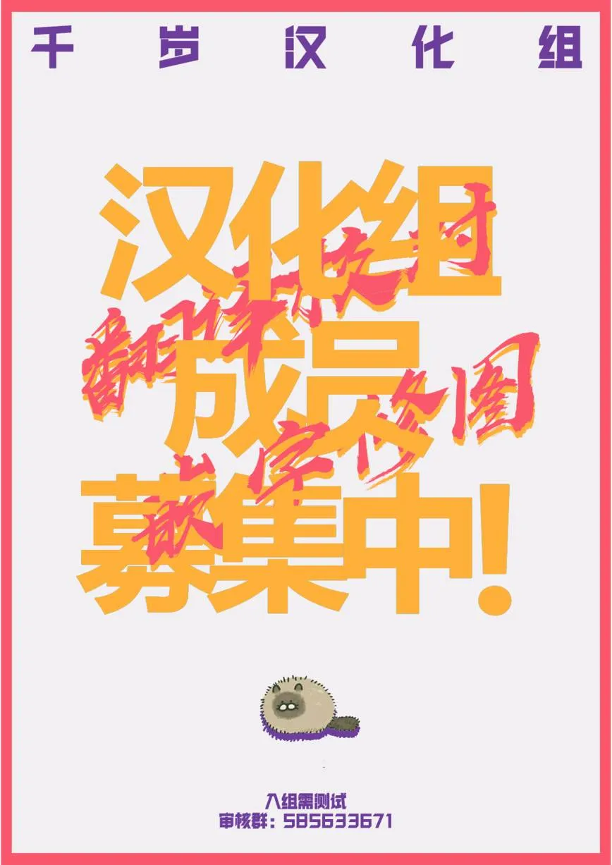 第41话 第12页