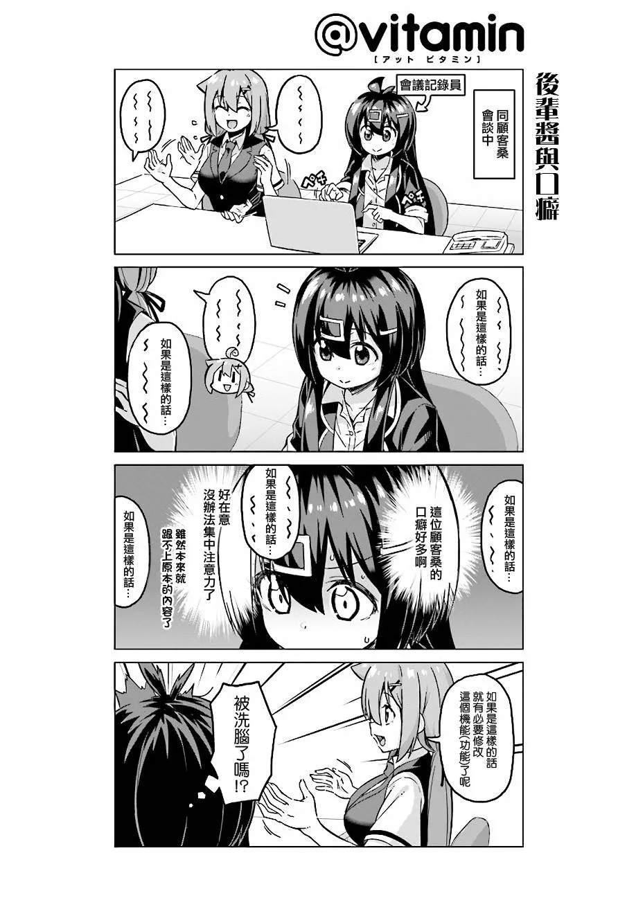 第40话 第4页