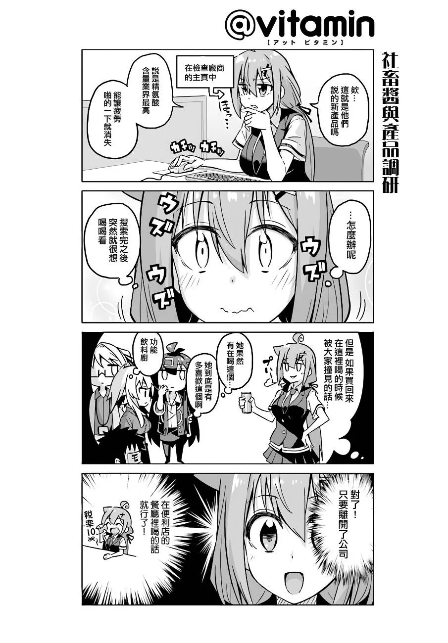 第40话 第7页