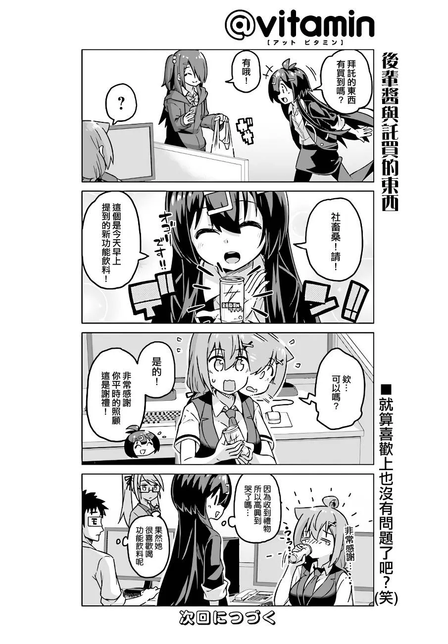 第40话 第11页