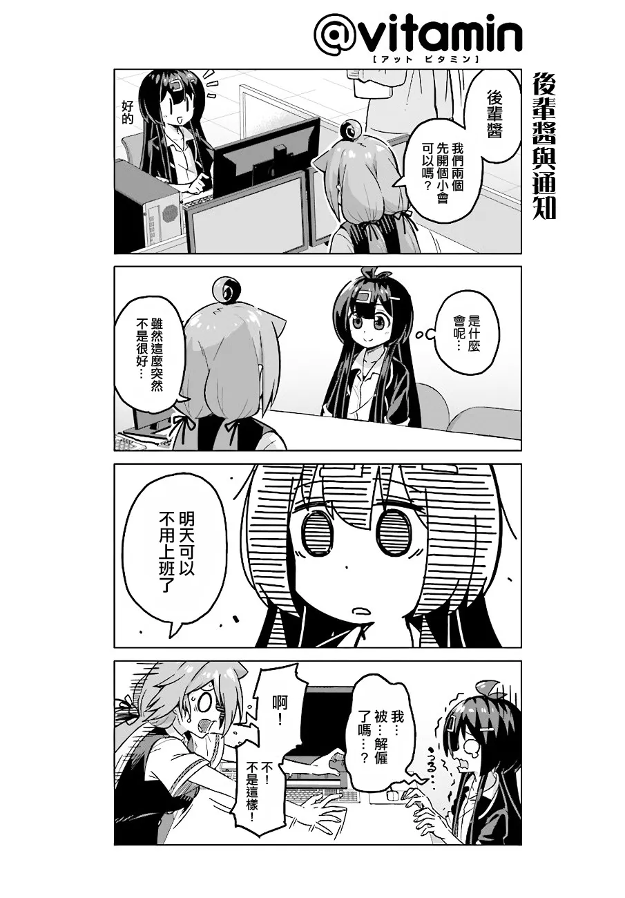 第39话 第4页