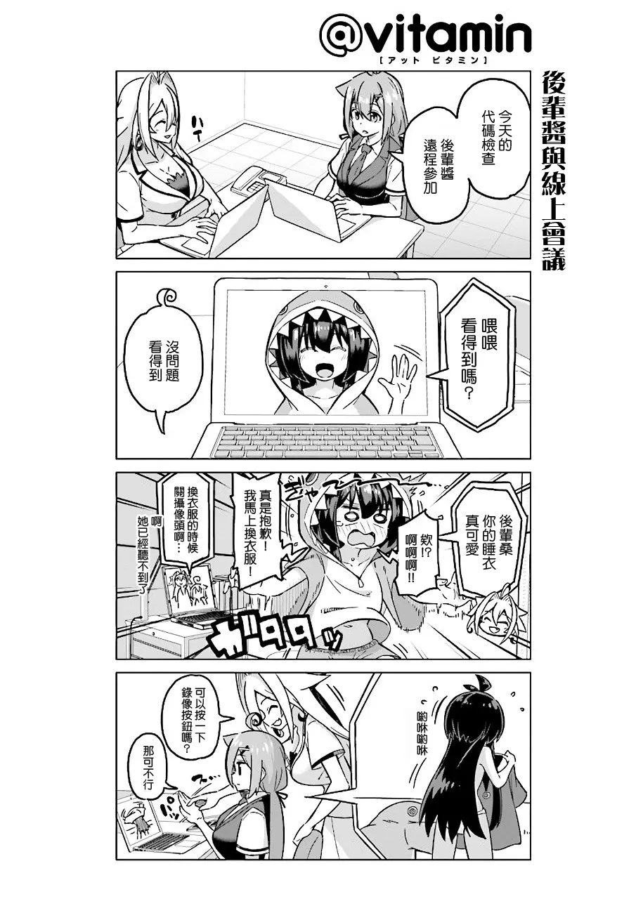 第39话 第7页