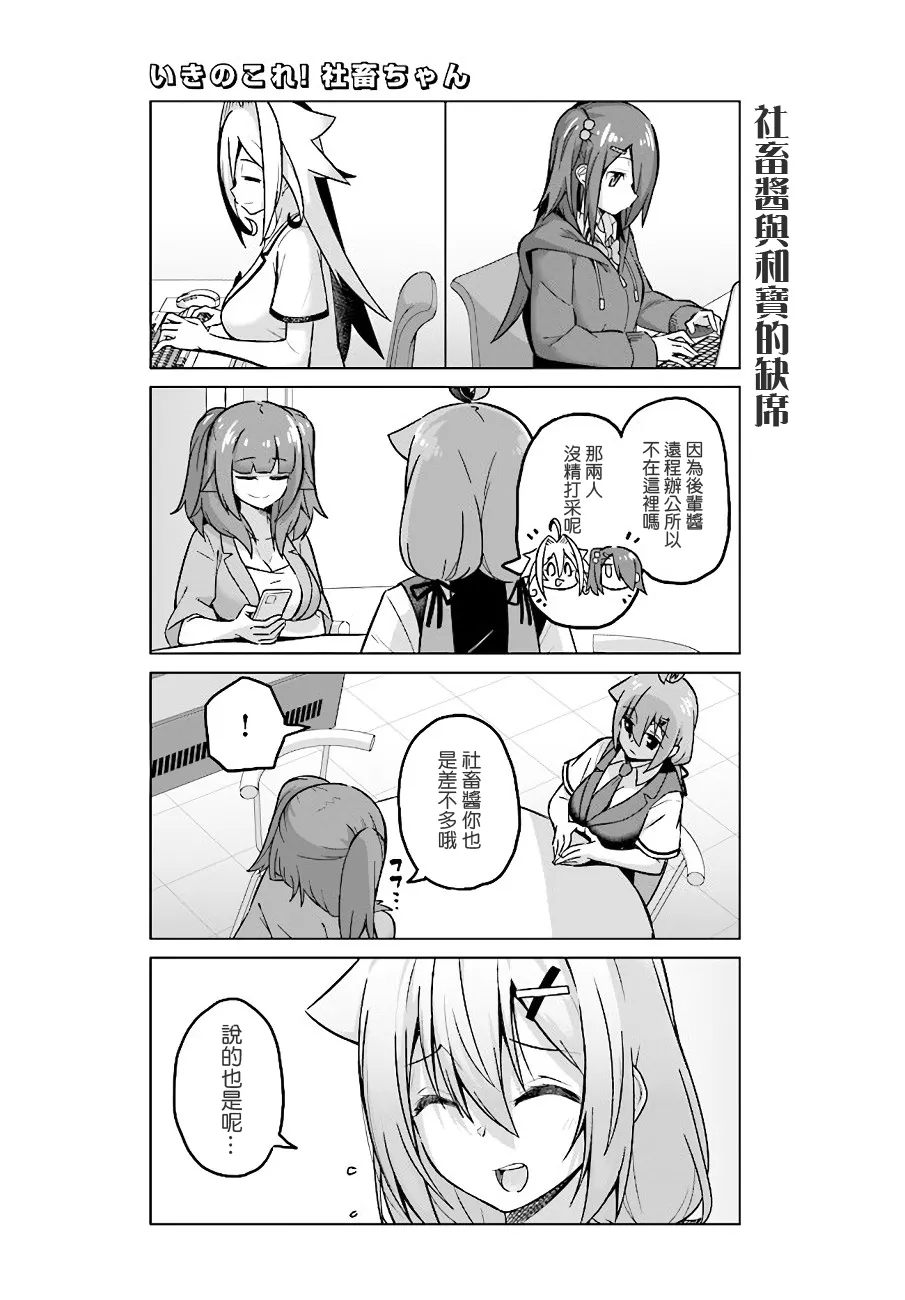第39话 第9页