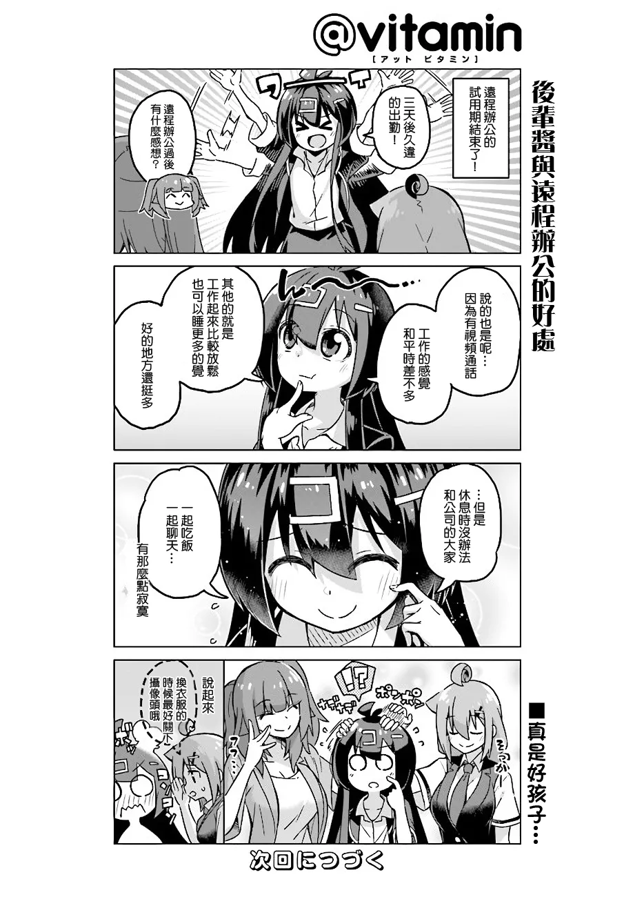 第39话 第10页