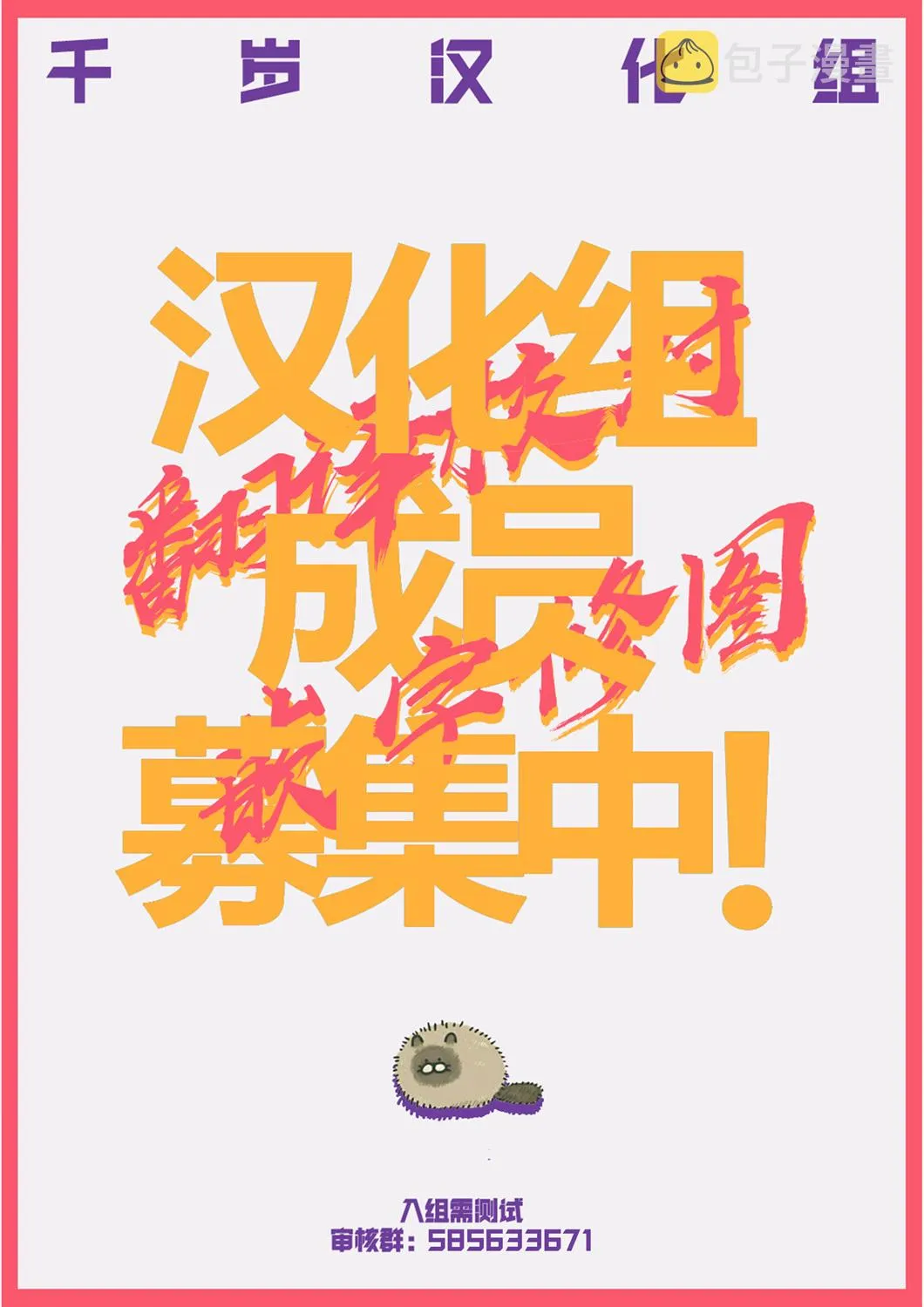 第39话 第11页