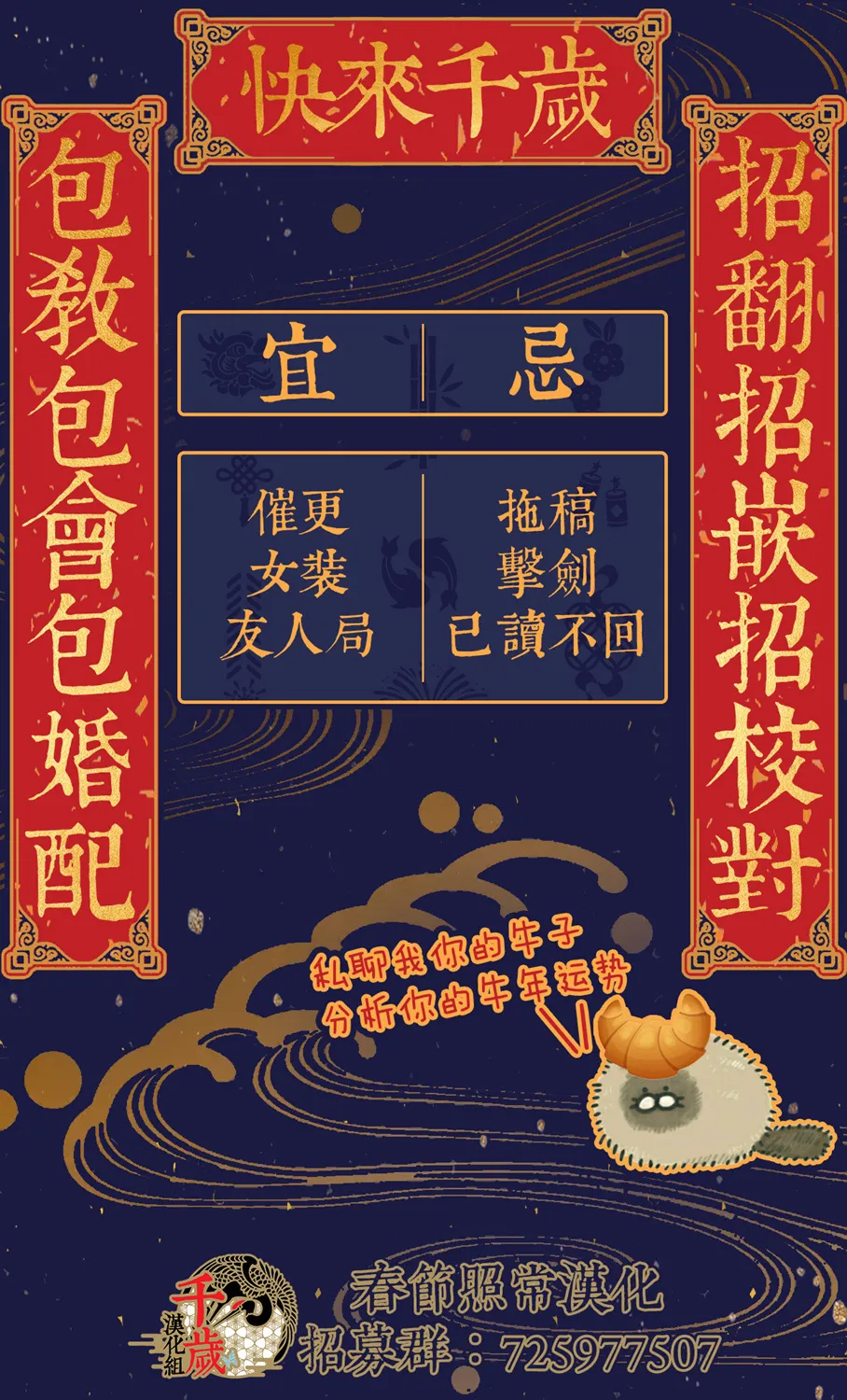 第36话后篇 第7页
