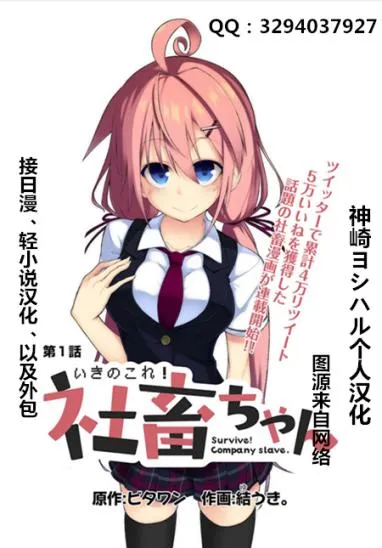 第01话 第1页