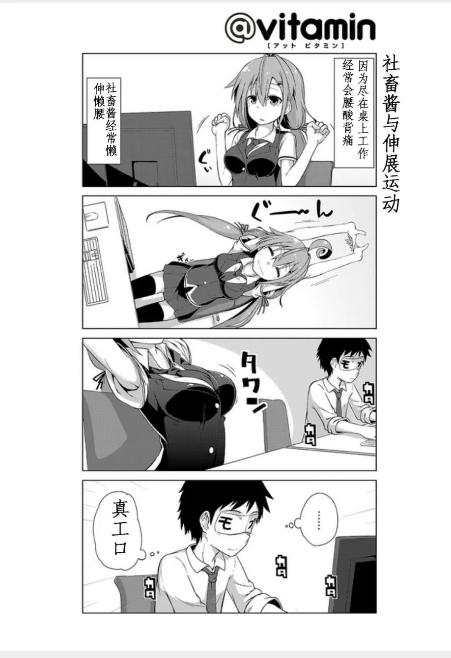 第01话 第4页