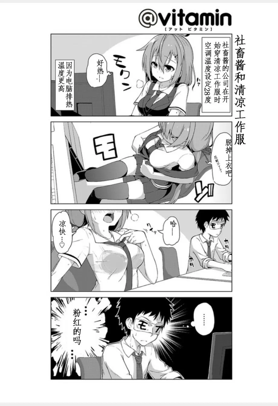 第01话 第8页