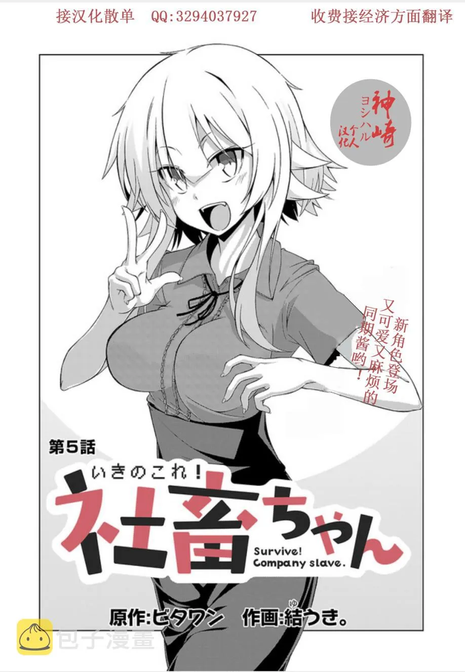第05话 第1页