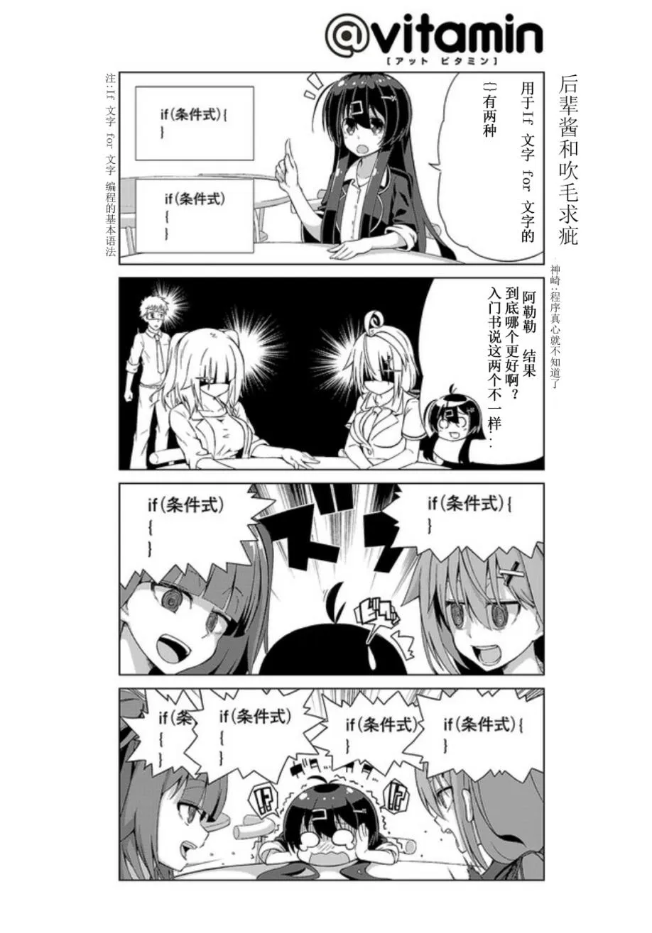 第05话 第4页