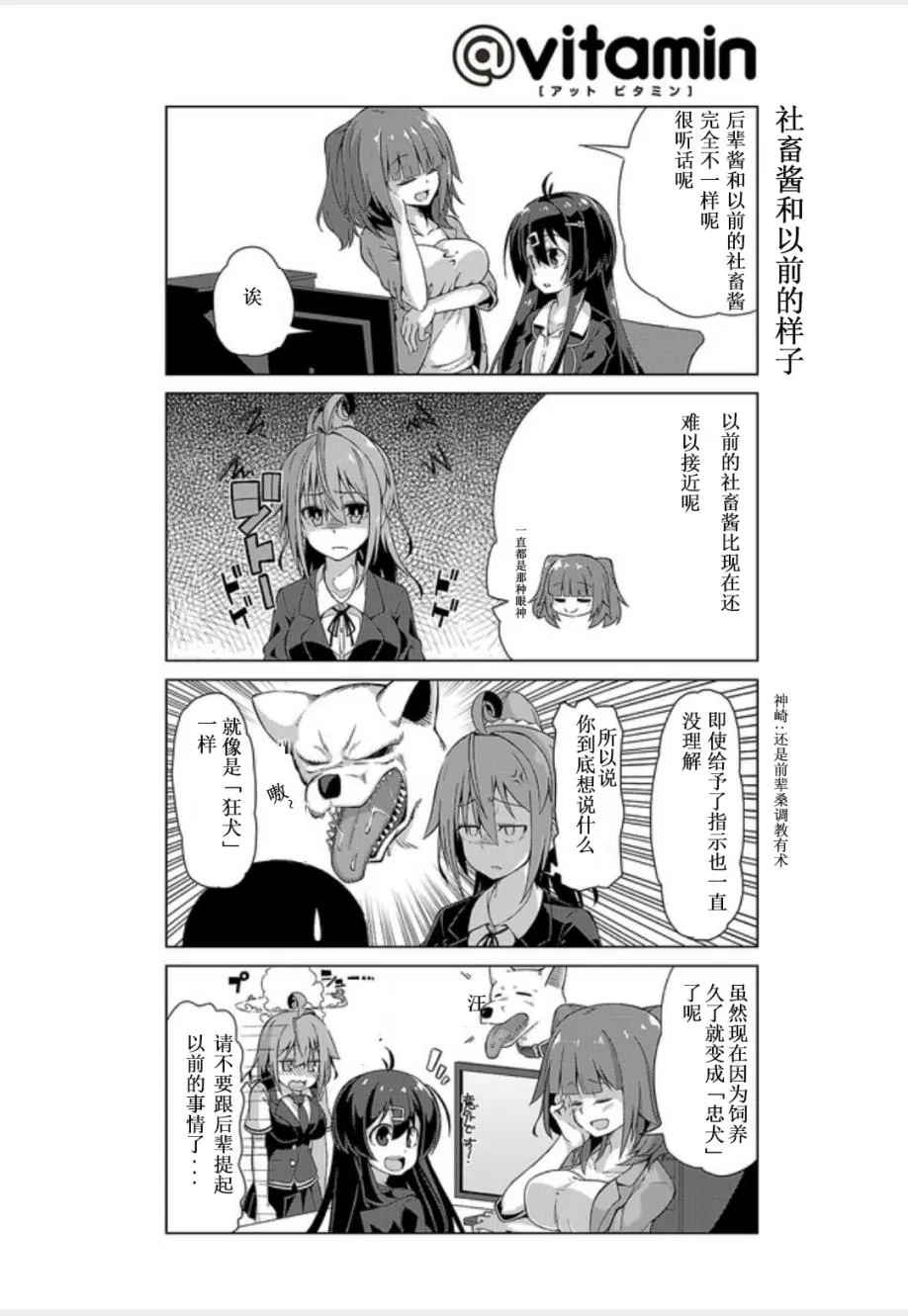第05话 第6页