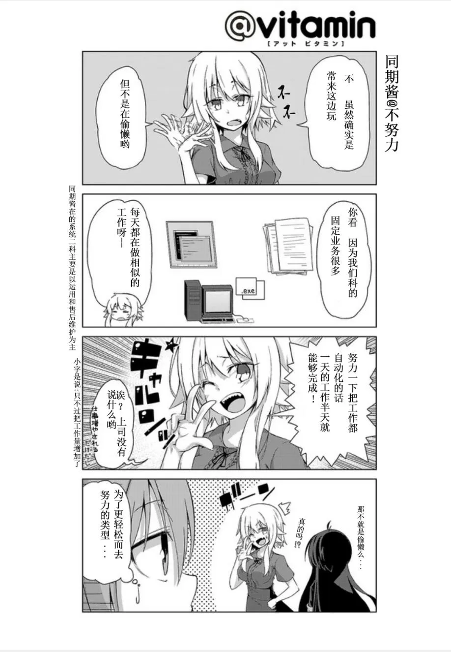 第05话 第8页
