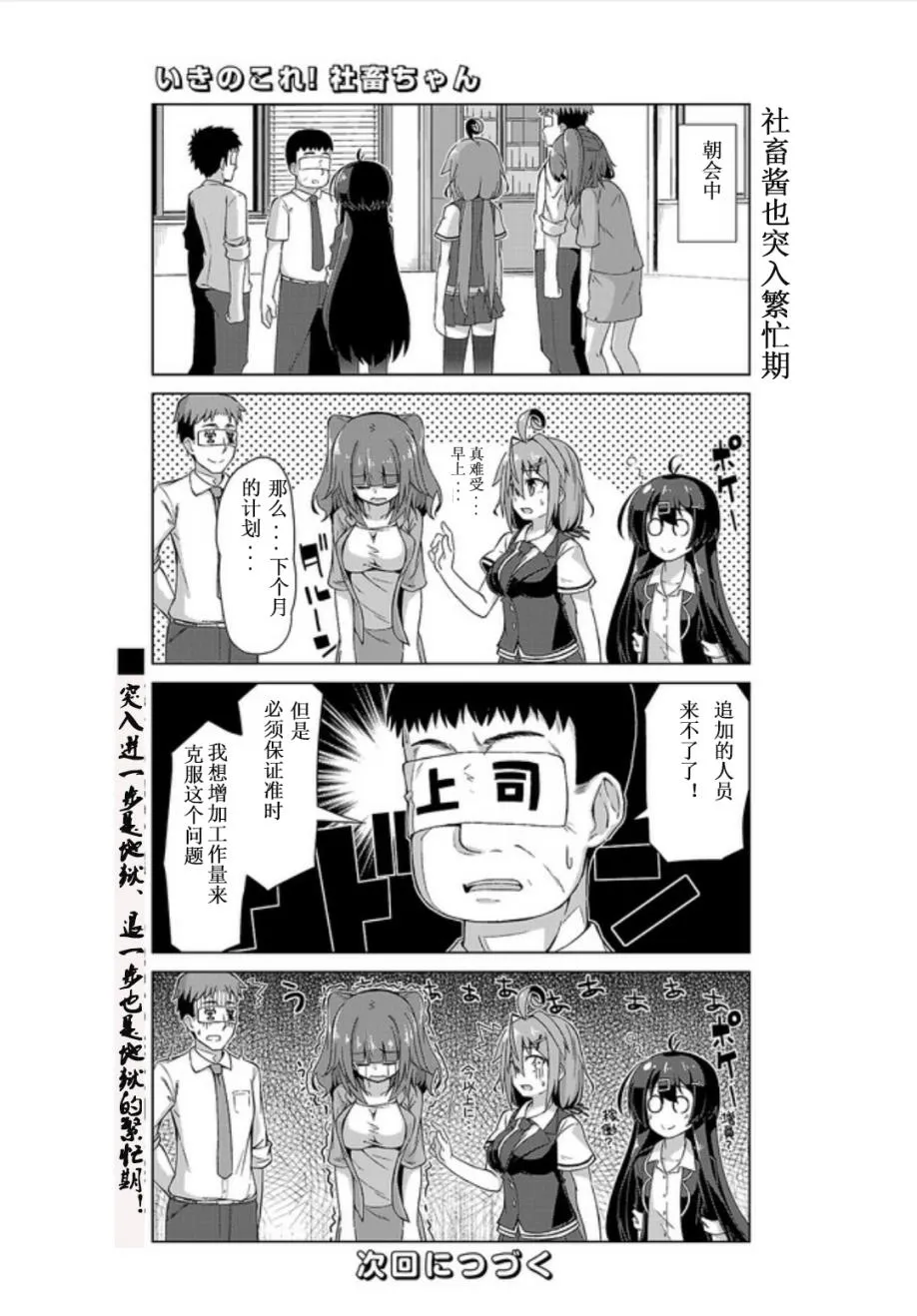 第05话 第9页