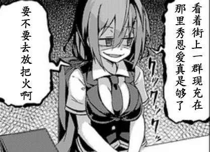 第07话 第12页