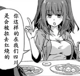 第07话 第16页