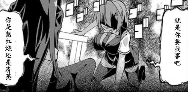 第07话 第17页