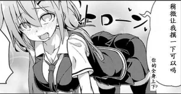 第07话 第18页