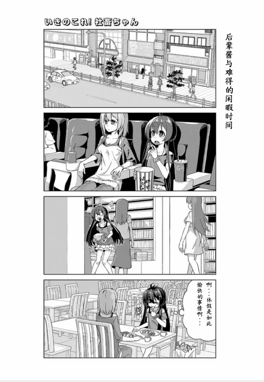 第08话 第7页