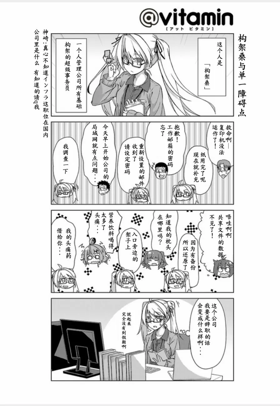 第09话 第10页