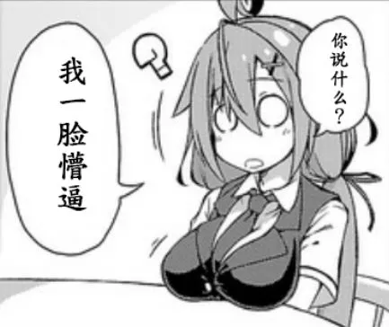 第09话 第12页