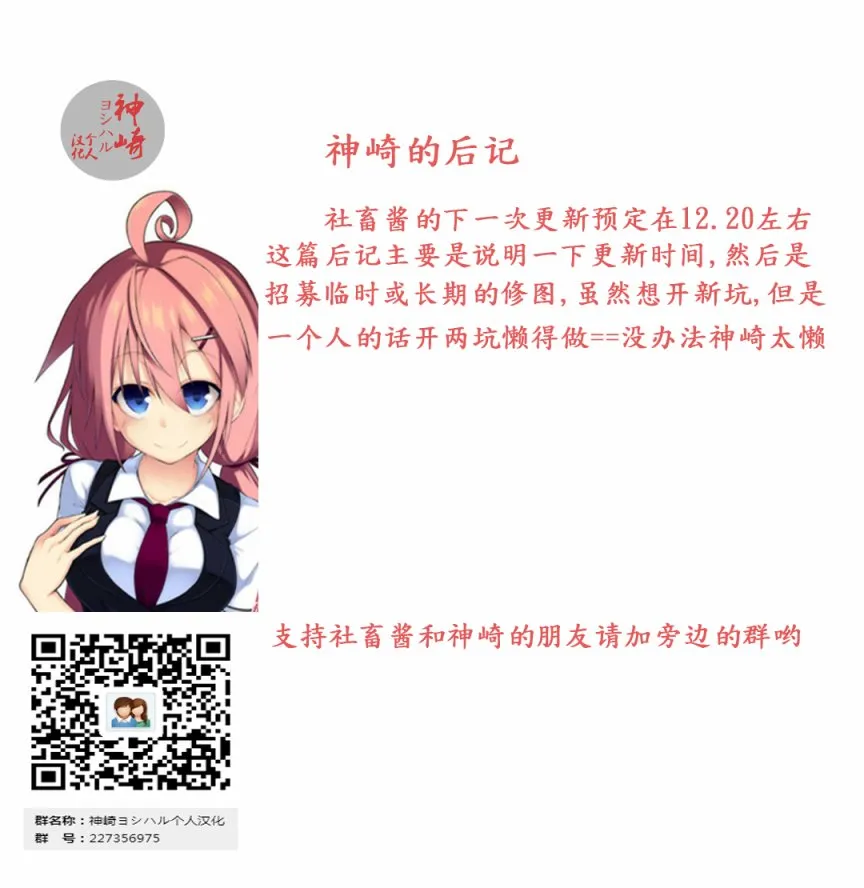 第10话 第12页
