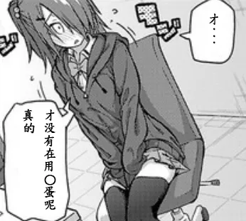 第10话 第16页