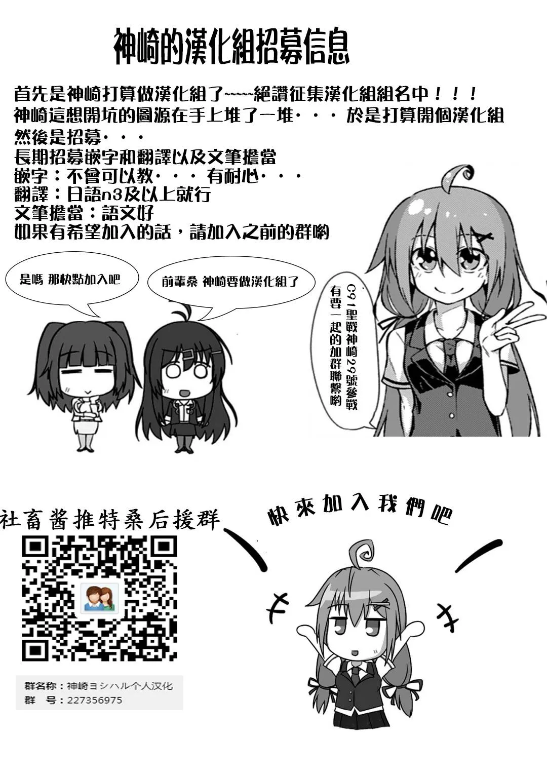 第11话 第12页
