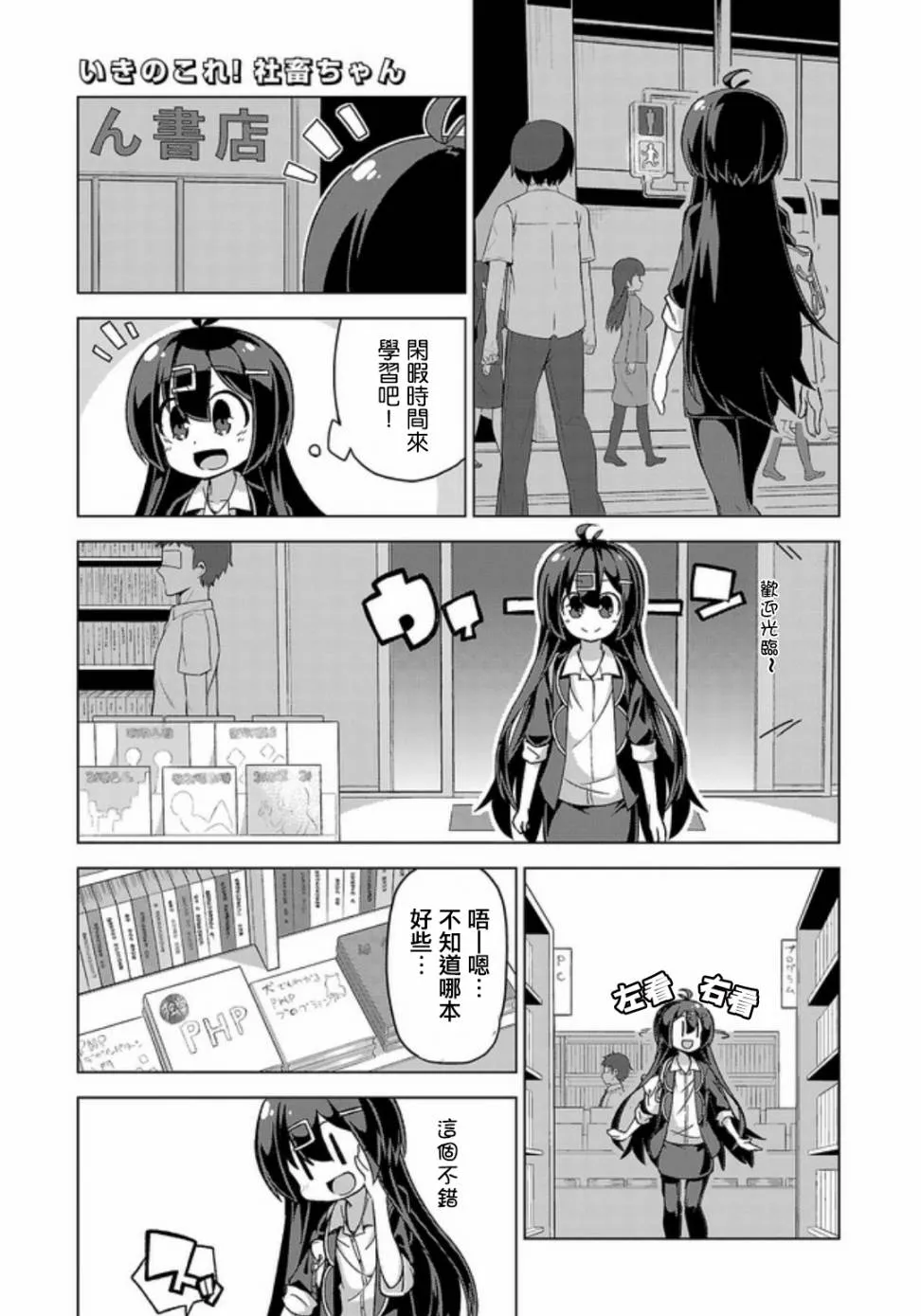 第02卷纪念 第5页