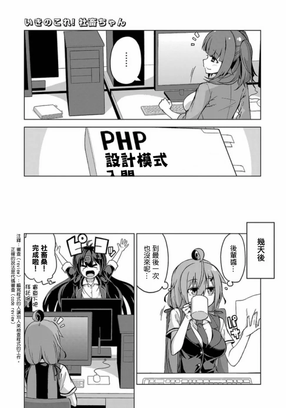 第02卷纪念 第9页