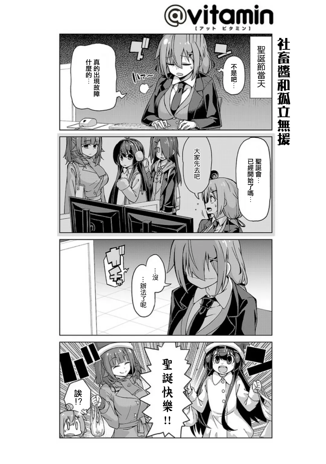 第14话 第10页