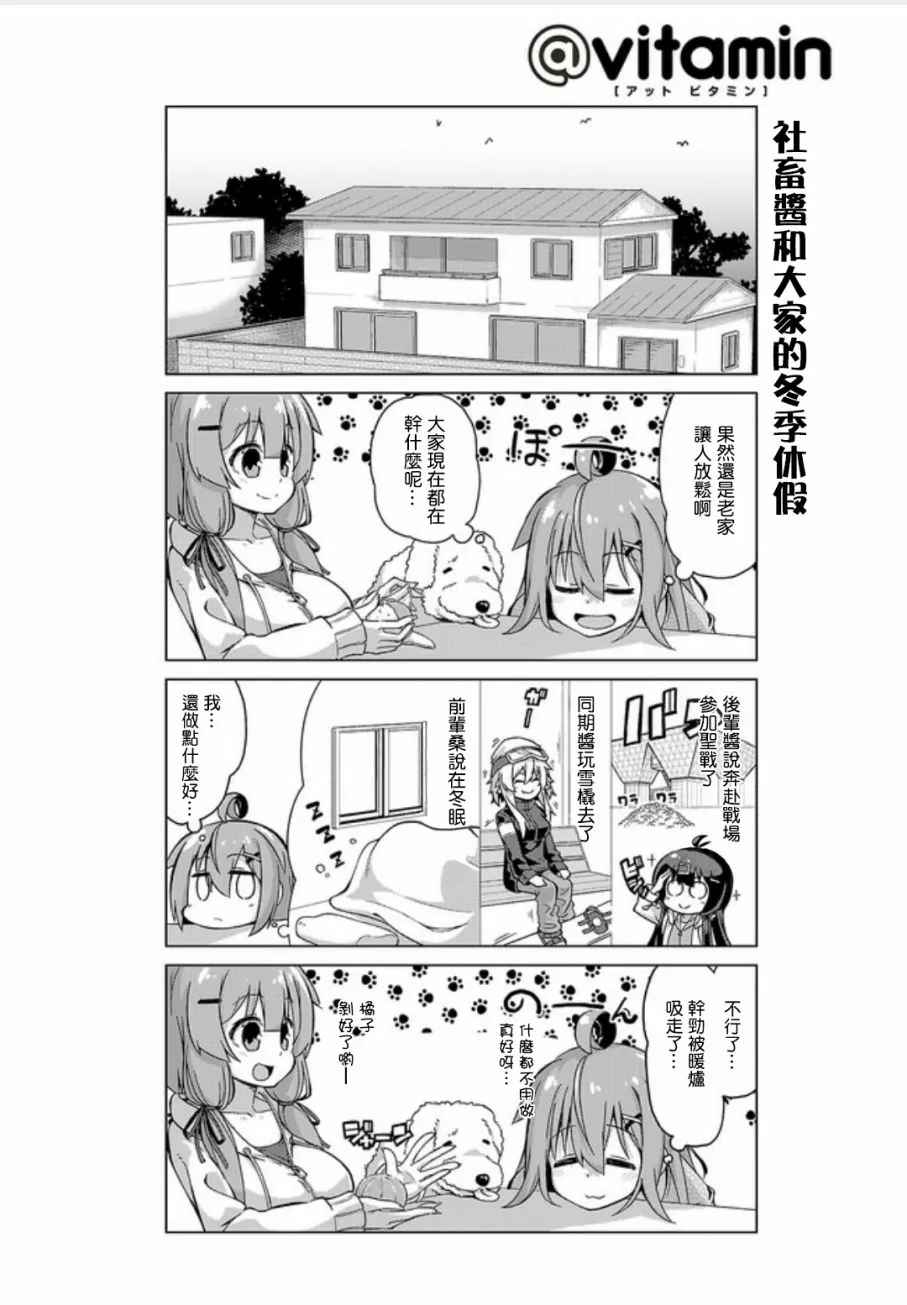 第15话 第4页