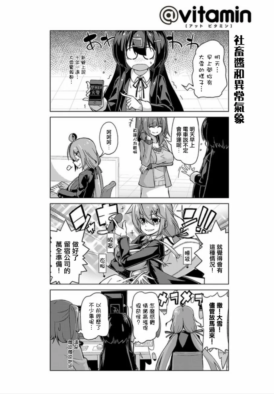 第15话 第8页