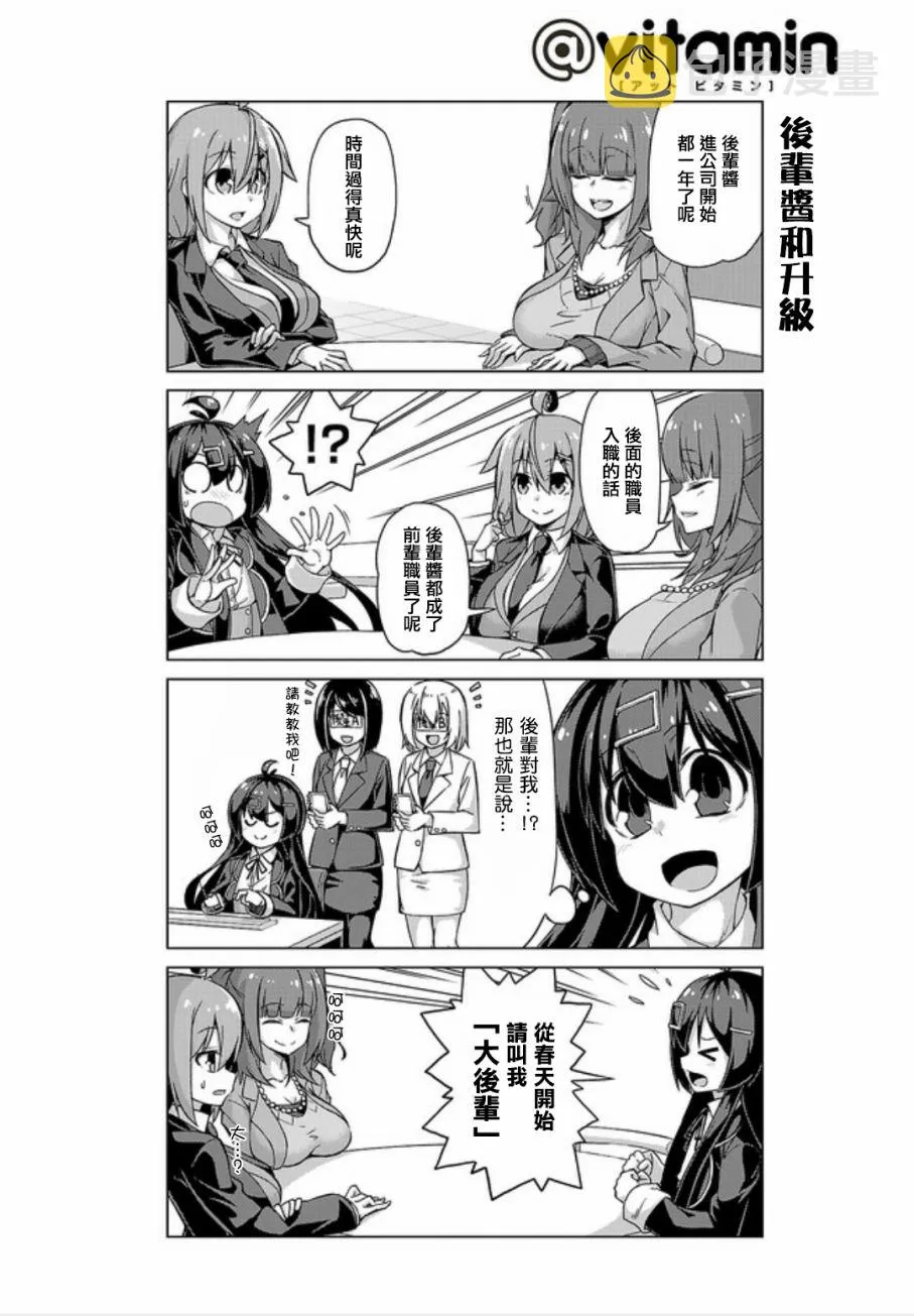 第15话 第10页