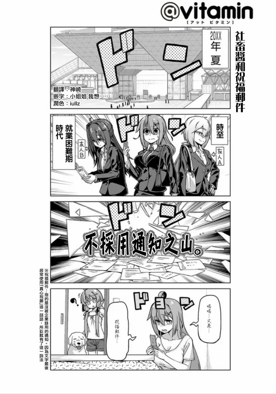 第16话 第6页