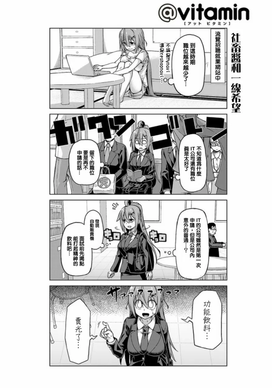 第16话 第10页