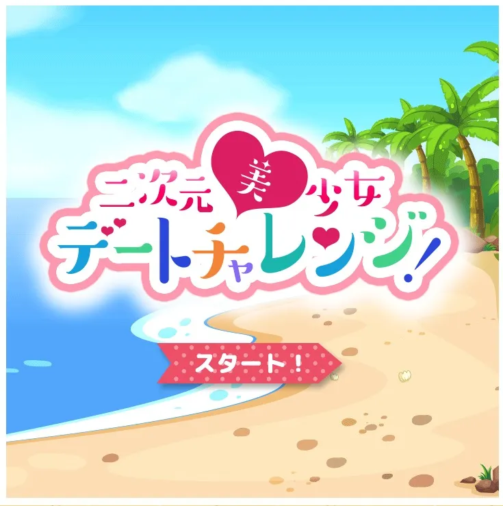 联动宣传 第1页