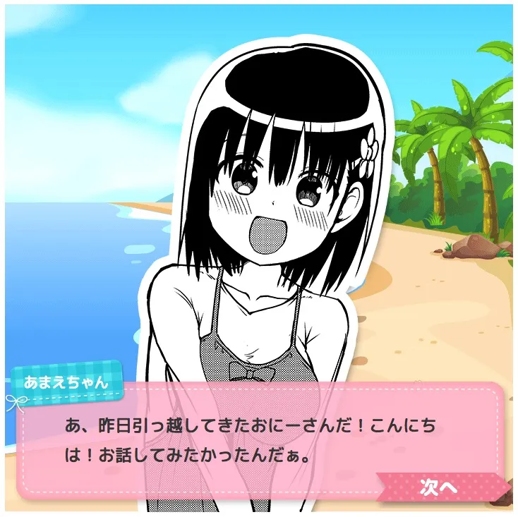 联动宣传 第3页
