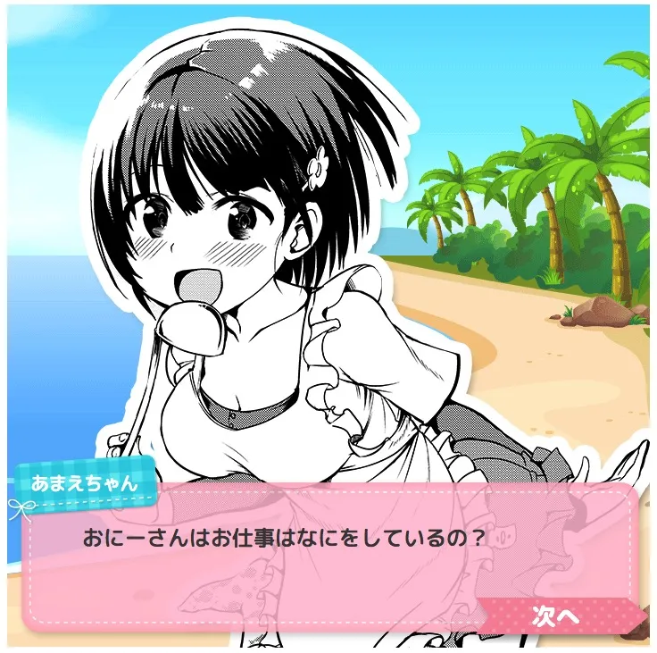 联动宣传 第4页