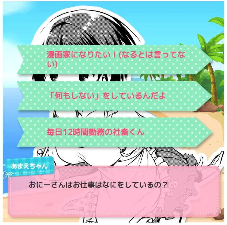 联动宣传 第5页