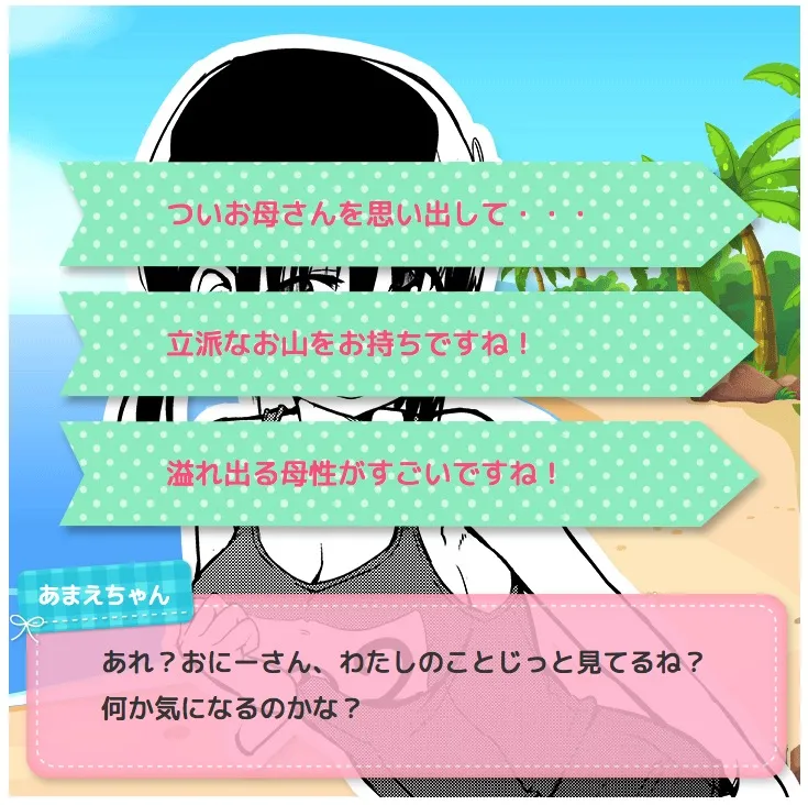 联动宣传 第7页