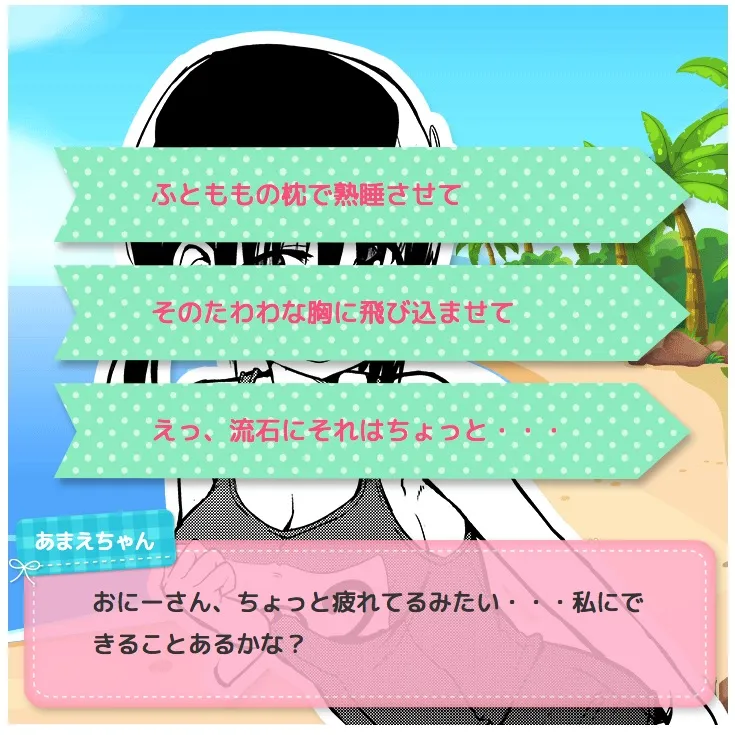 联动宣传 第9页