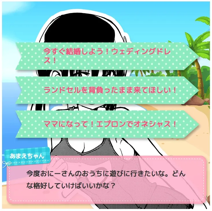 联动宣传 第10页