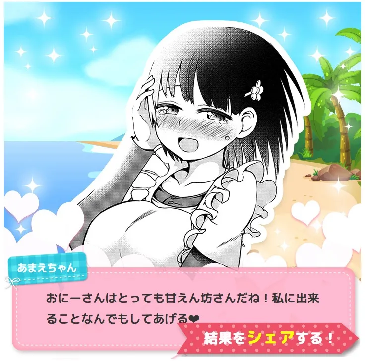 联动宣传 第12页