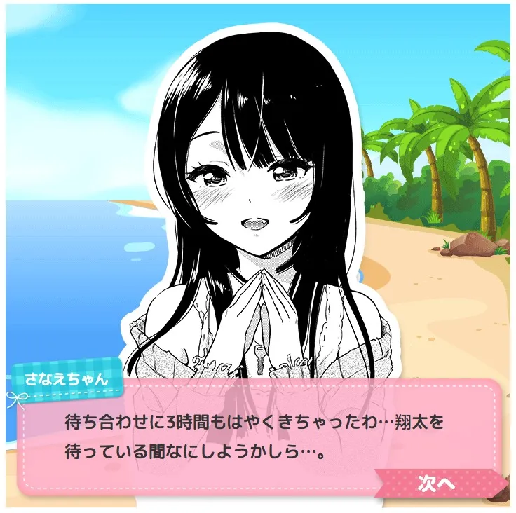 联动宣传 第13页