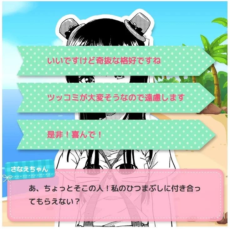 联动宣传 第15页
